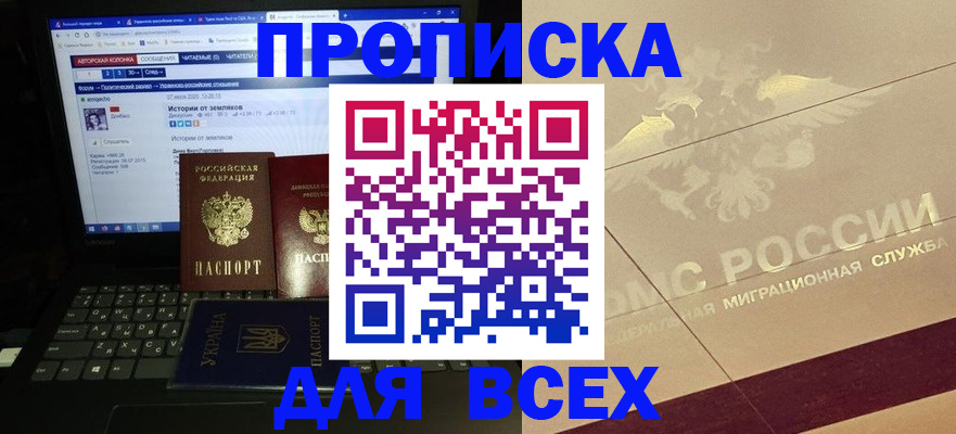 форма 3 в Рыльске